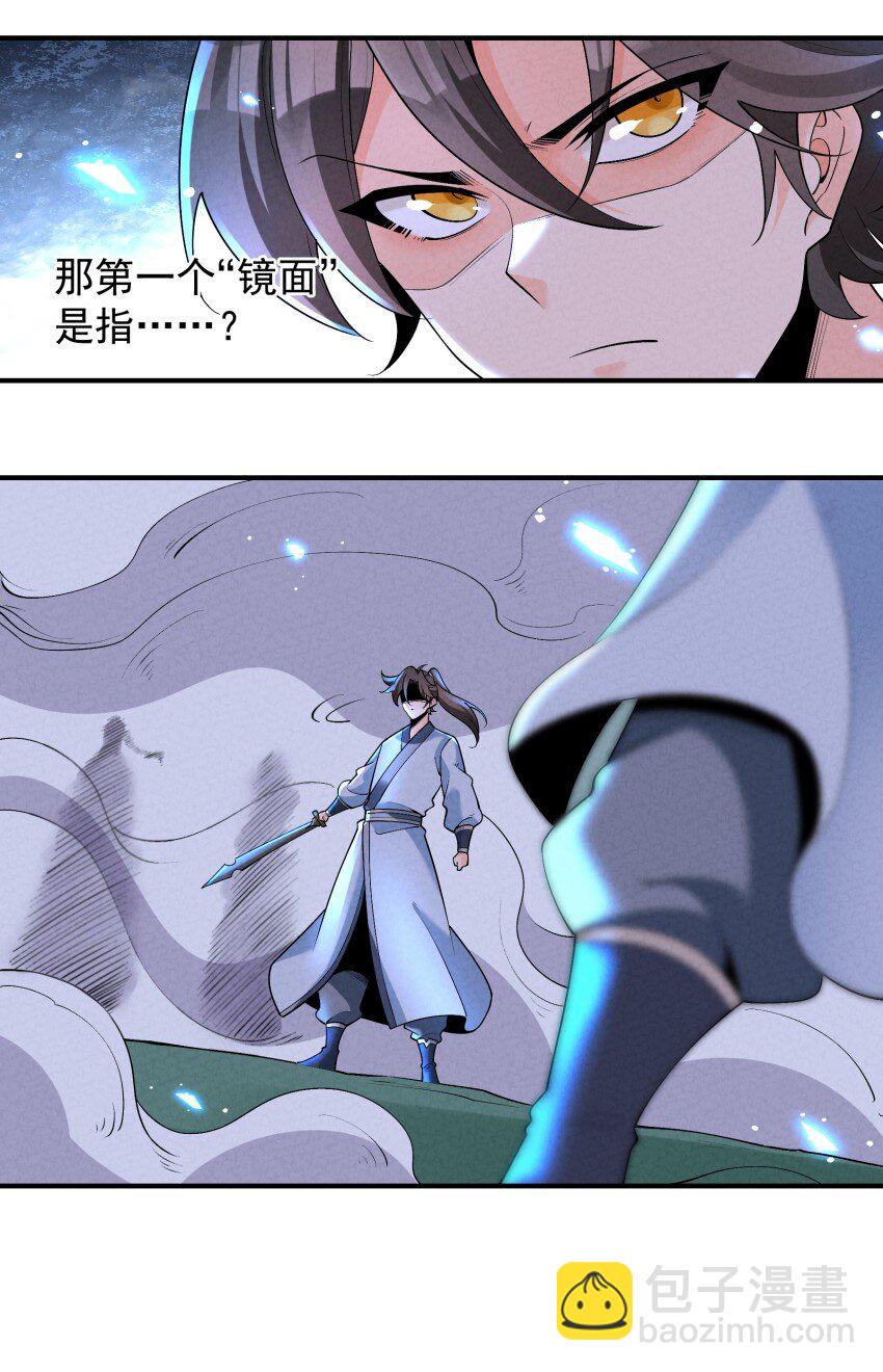 029 阵35