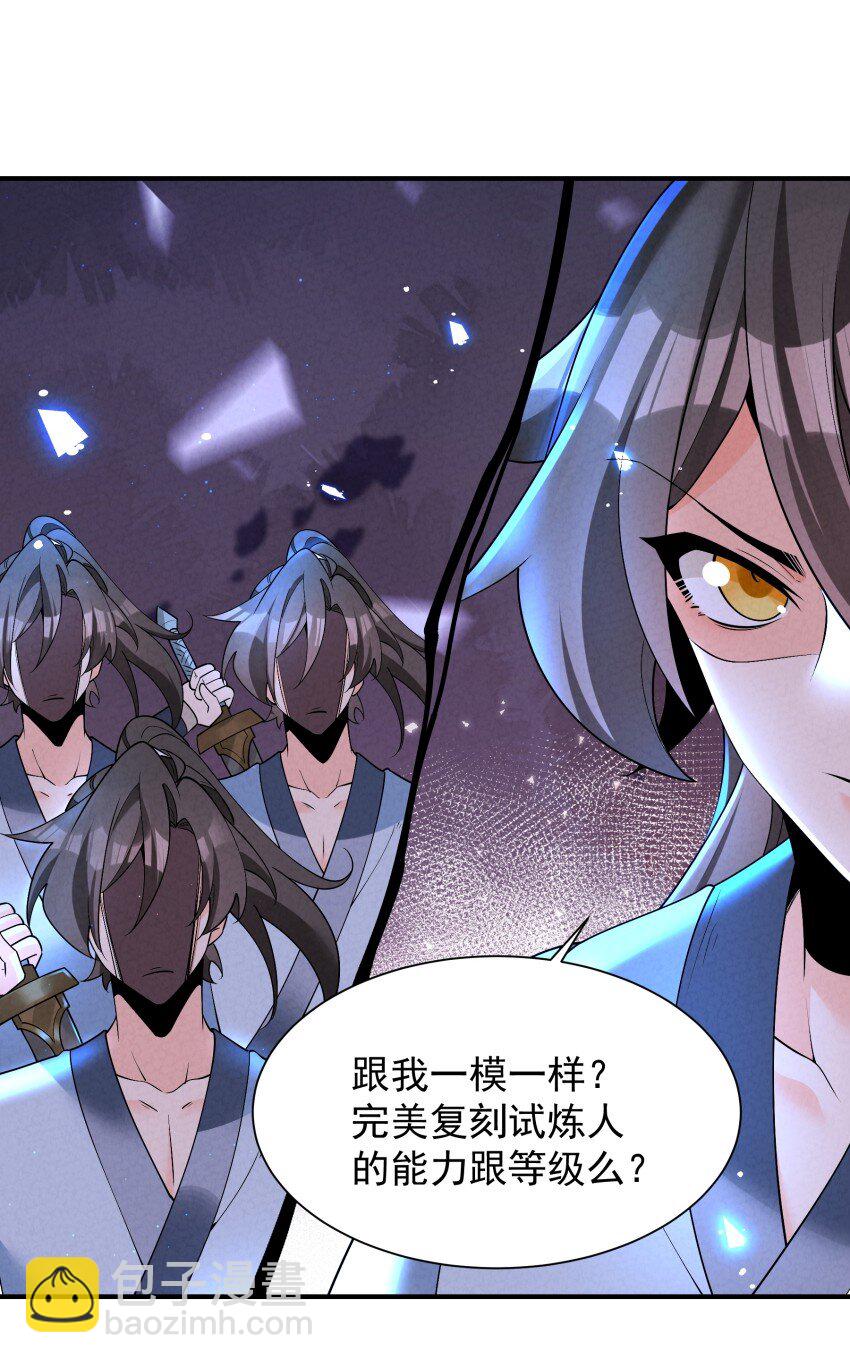 029 阵36