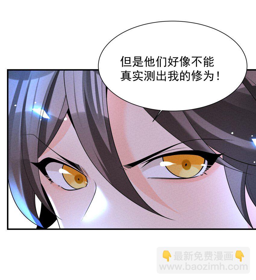 029 阵37