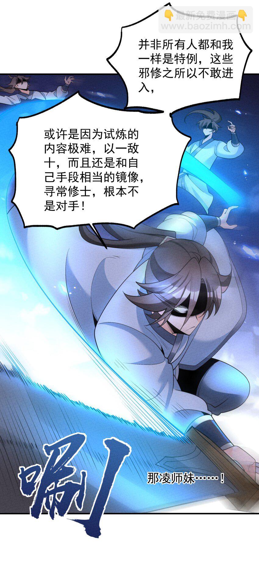 029 阵38