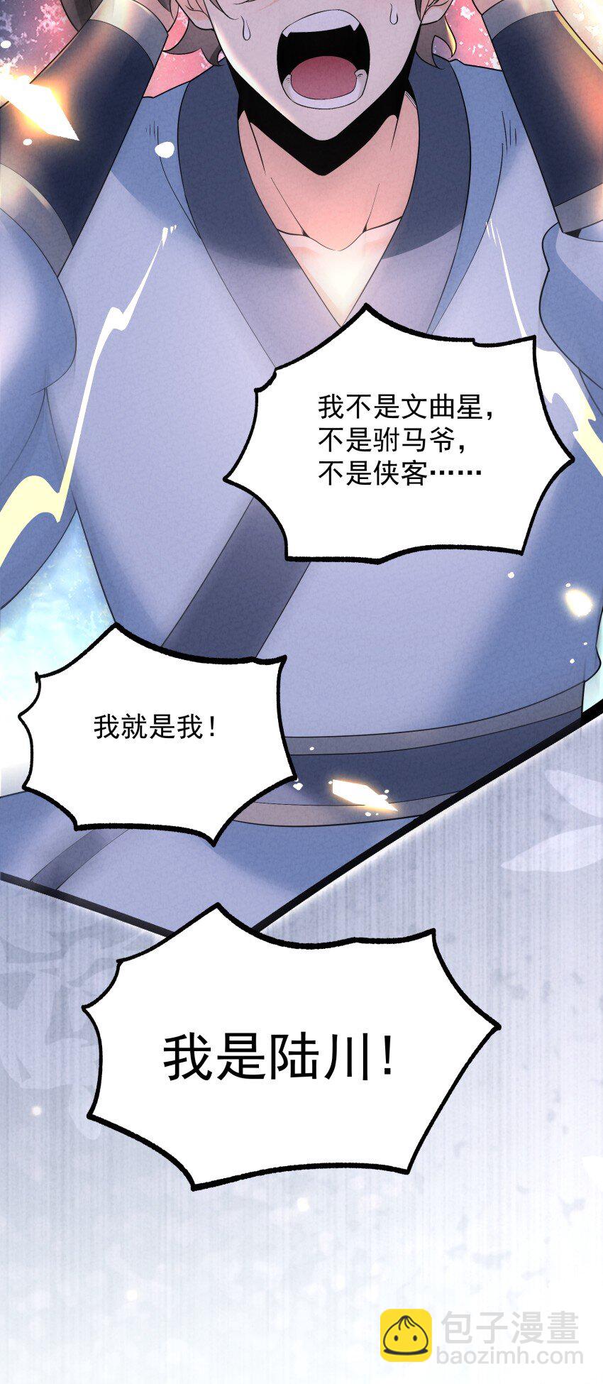 029 阵44