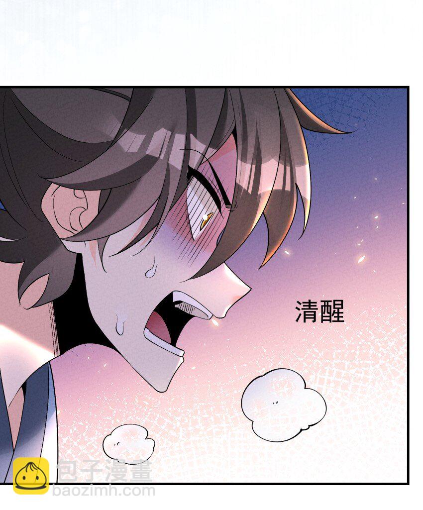 029 阵45
