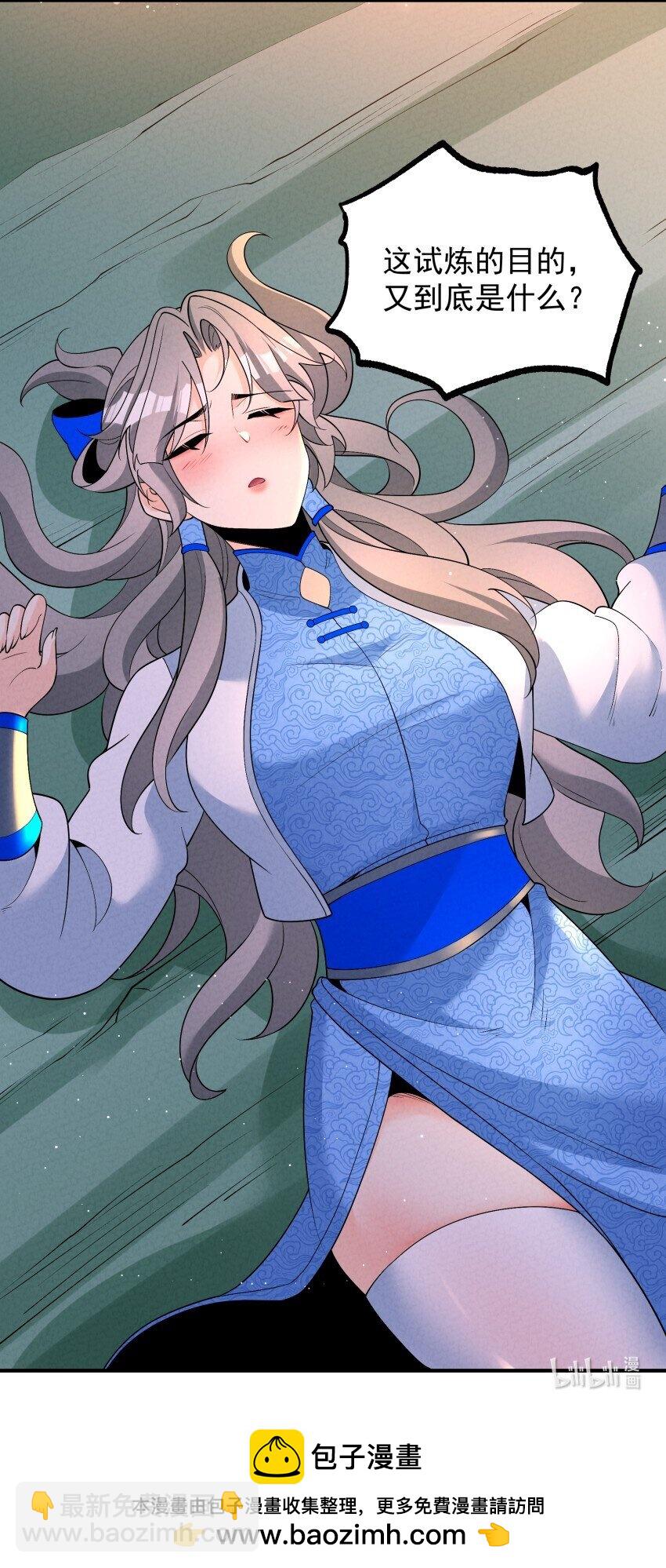 029 阵48