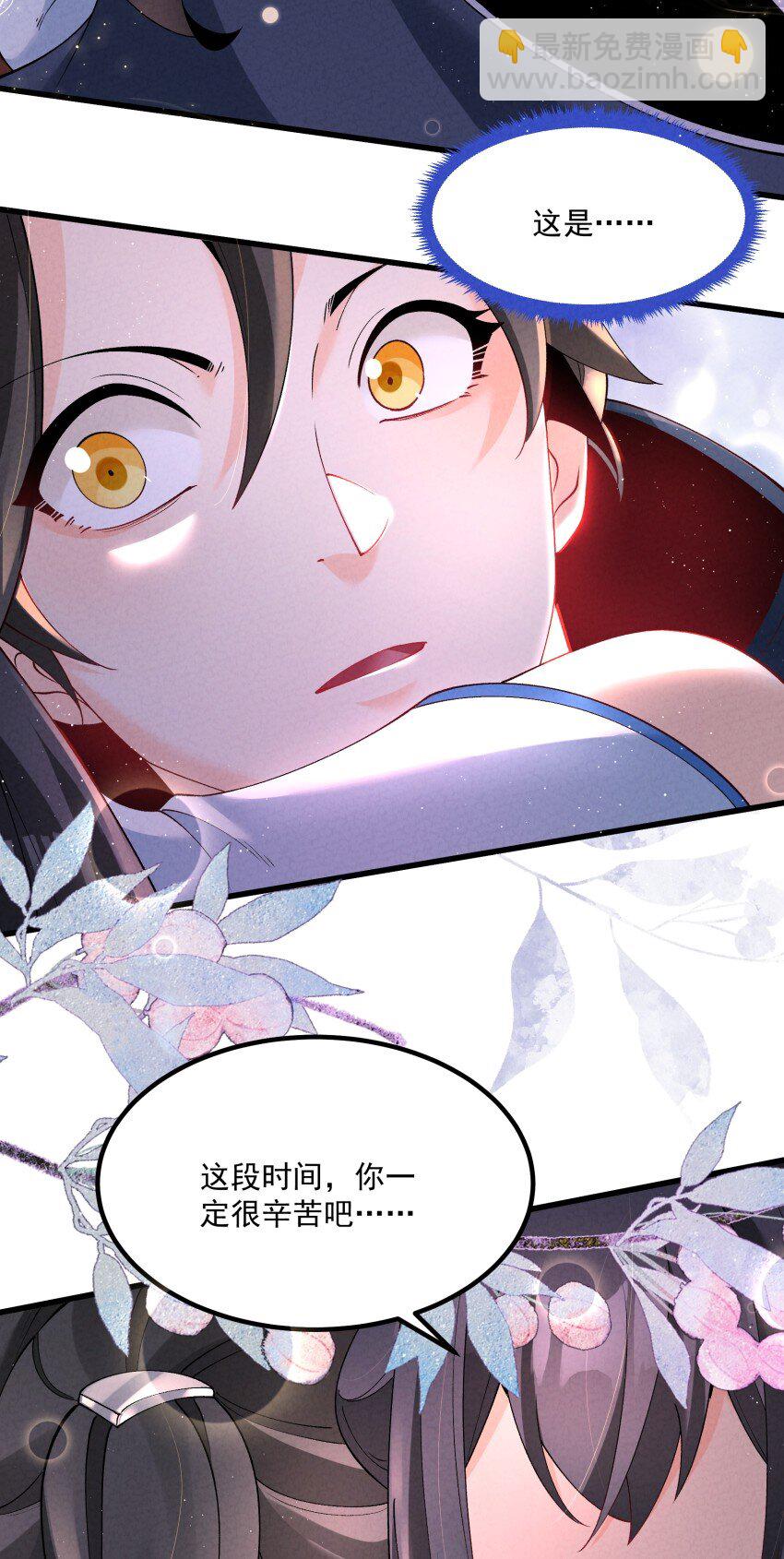037 安慰18