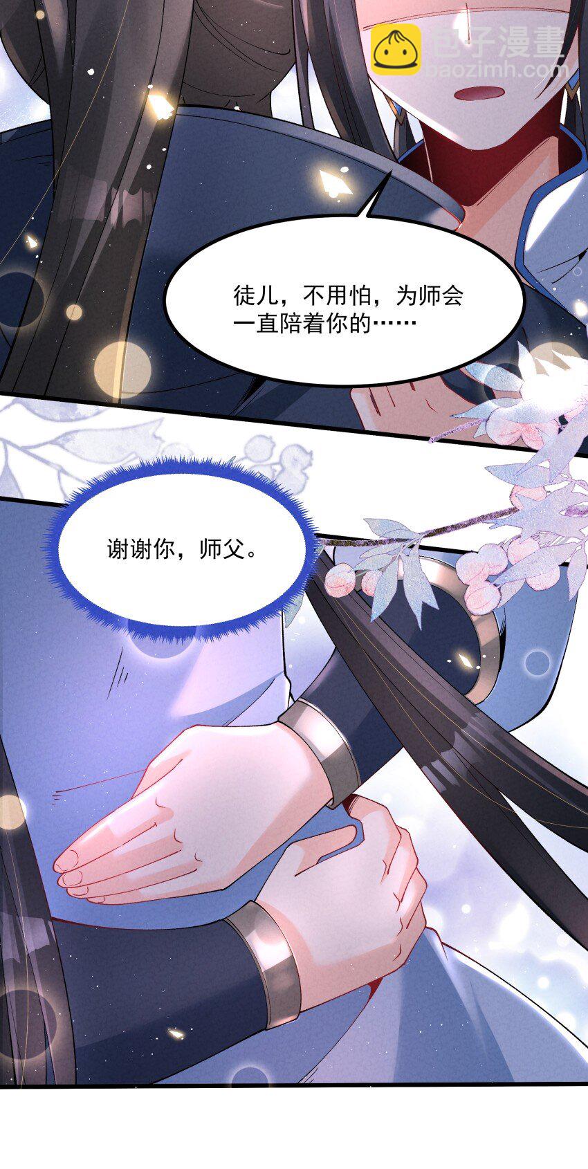 037 安慰19
