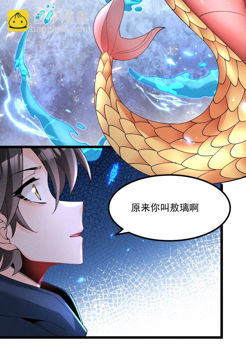037 安慰2