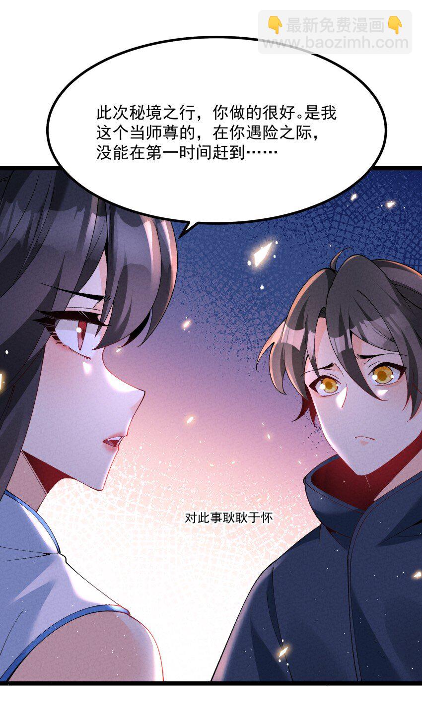 037 安慰21