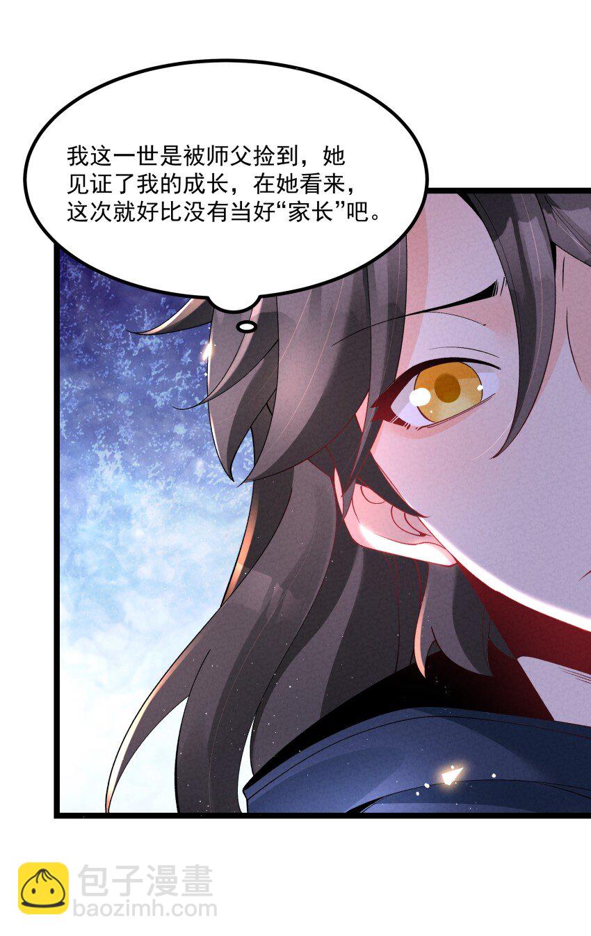 037 安慰22