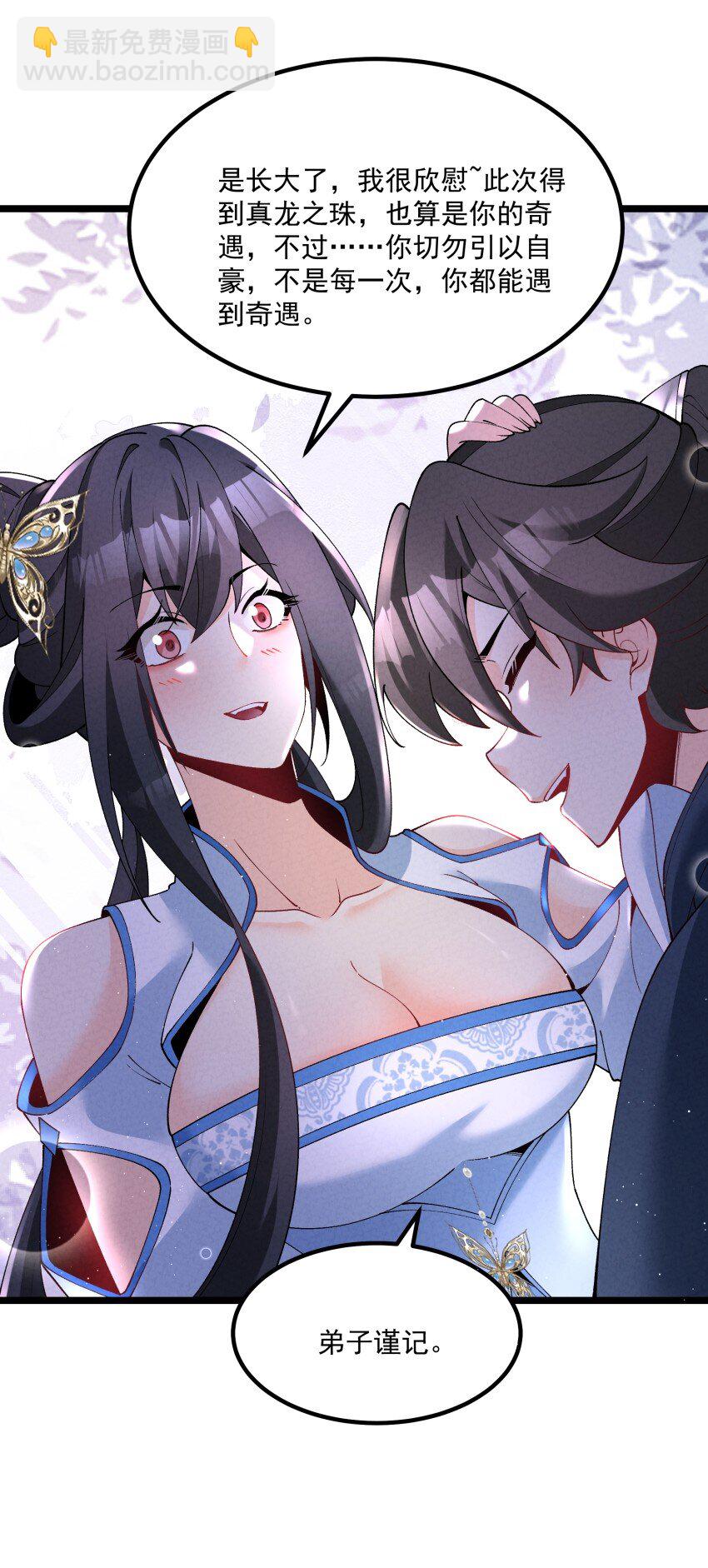 037 安慰24