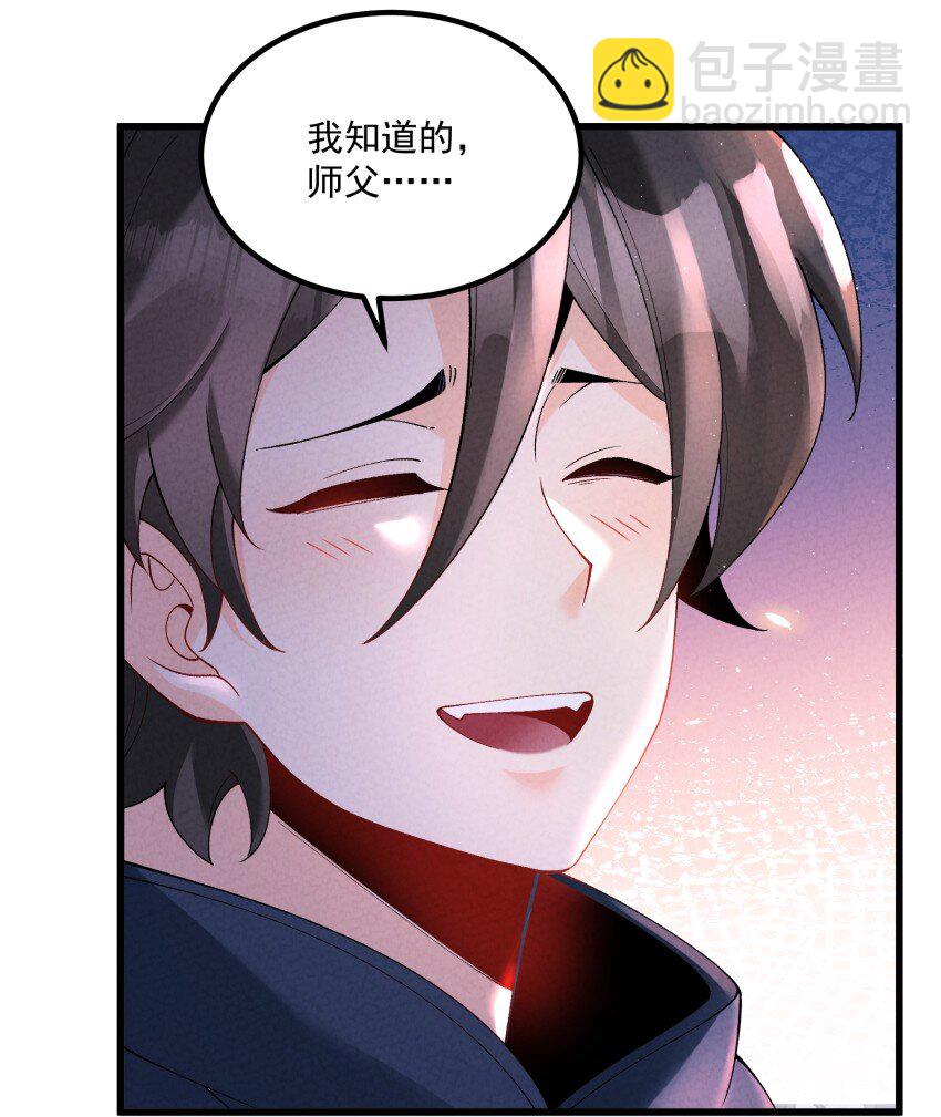 037 安慰28