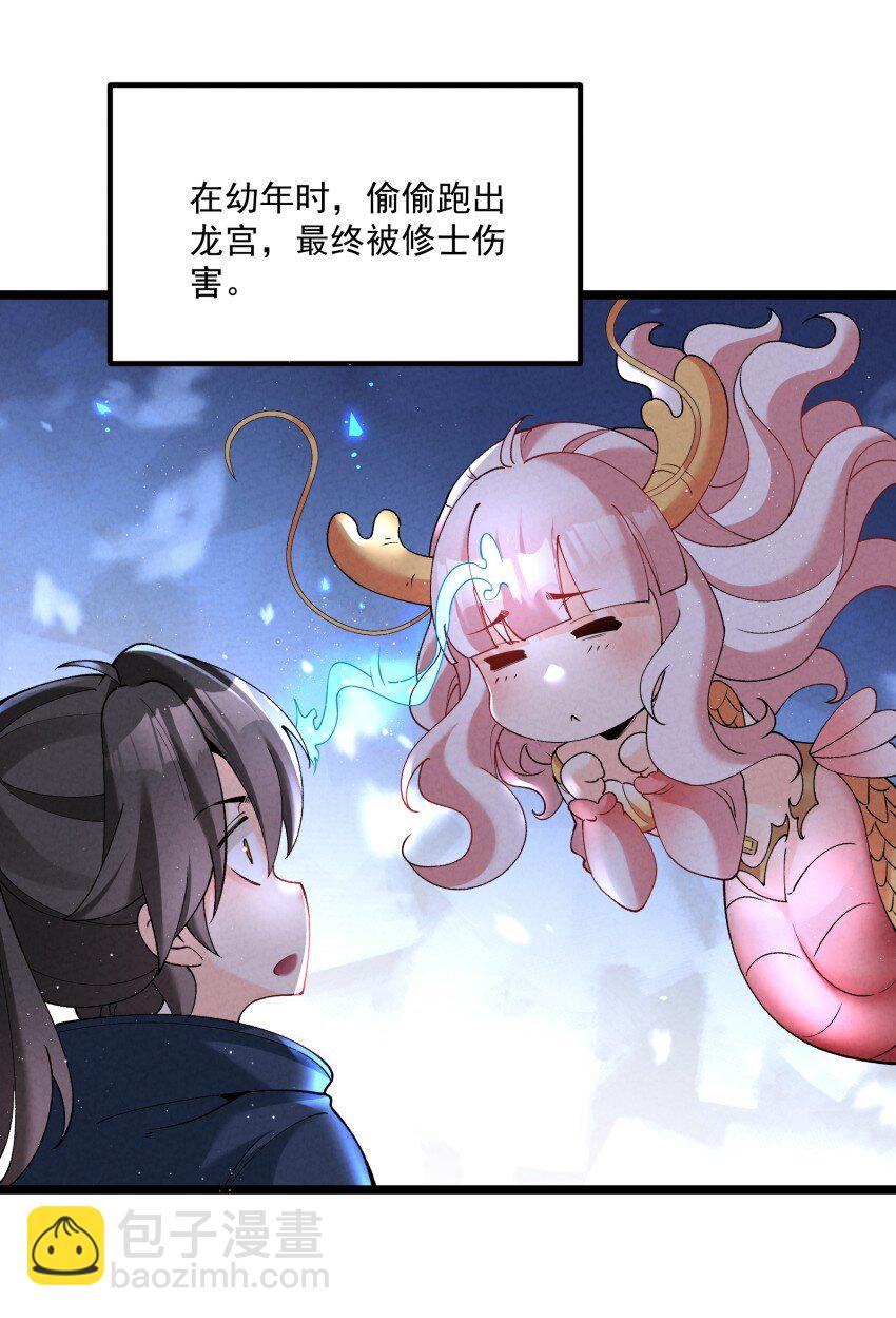 037 安慰3