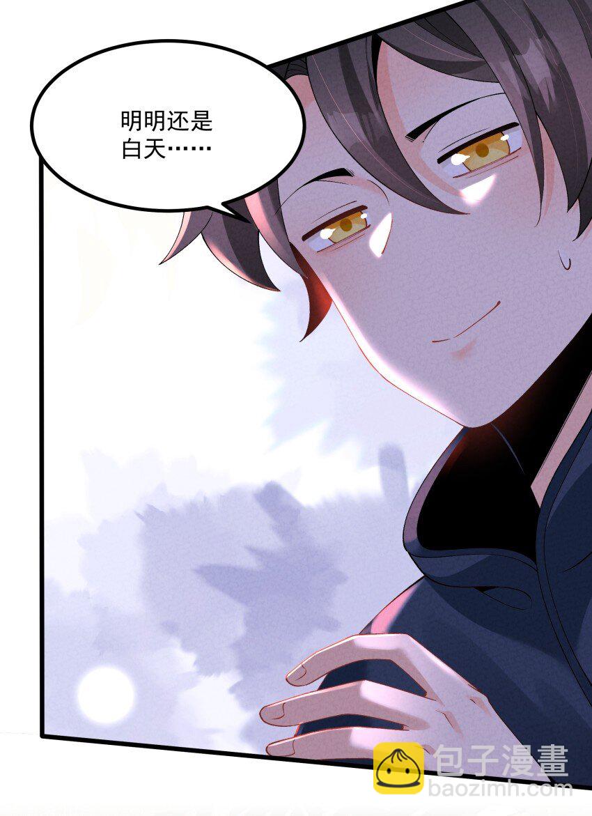 037 安慰32