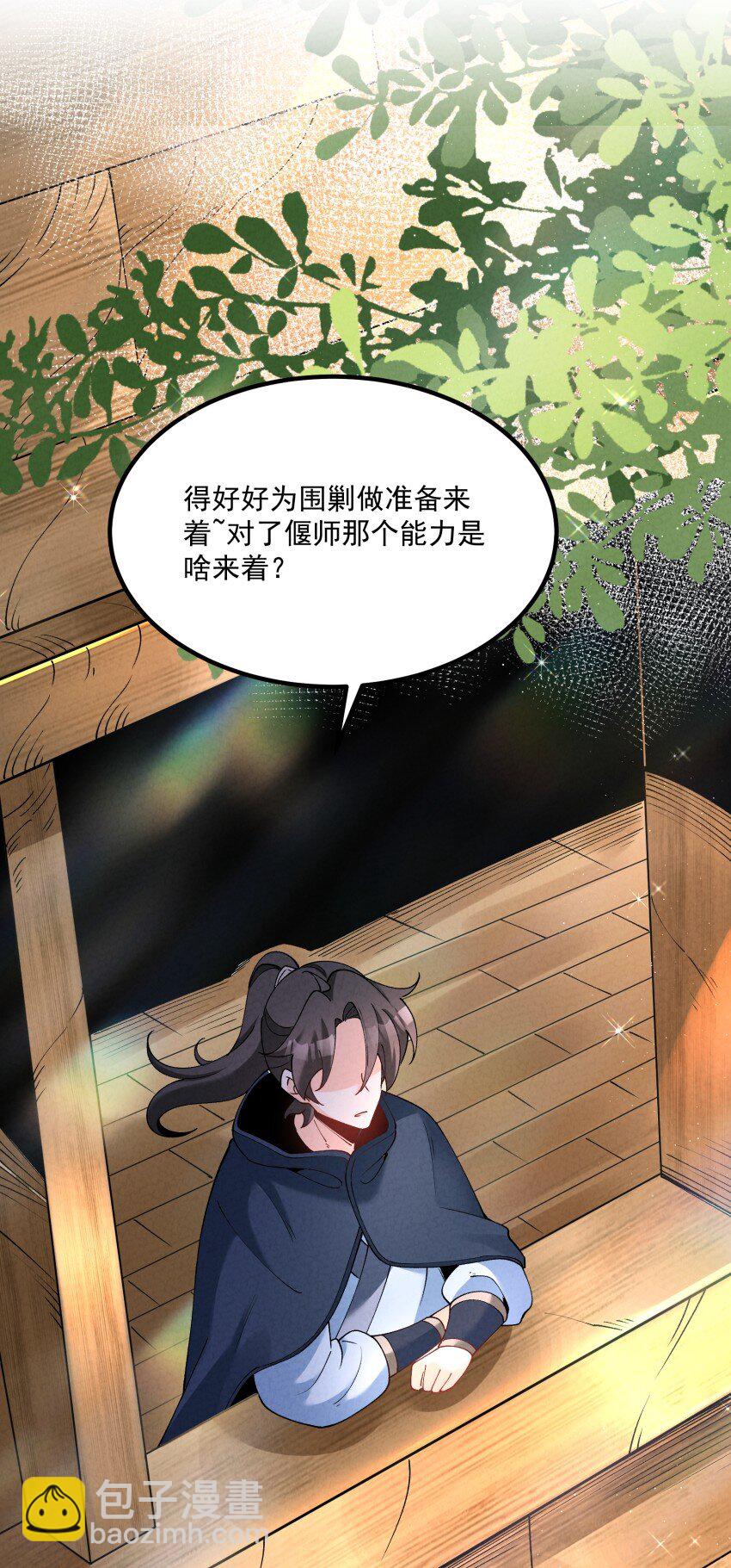 037 安慰33