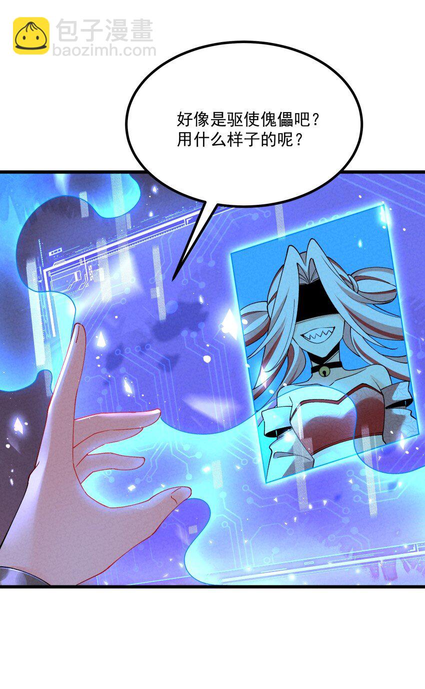 037 安慰36