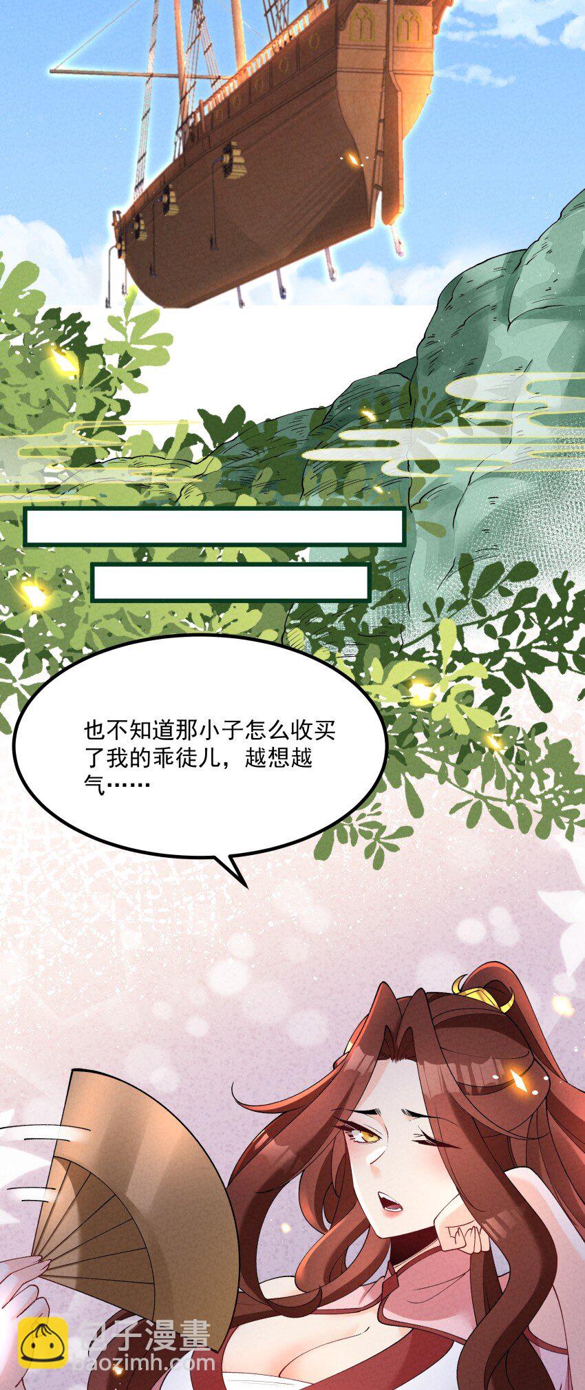 037 安慰42