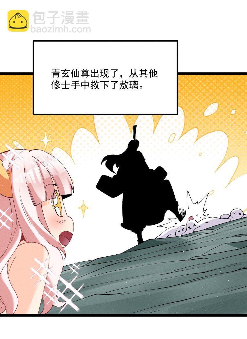 037 安慰5