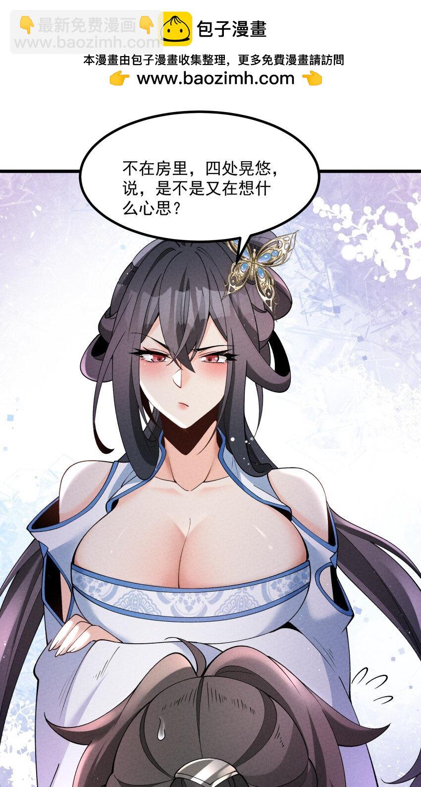 041 我相信你1