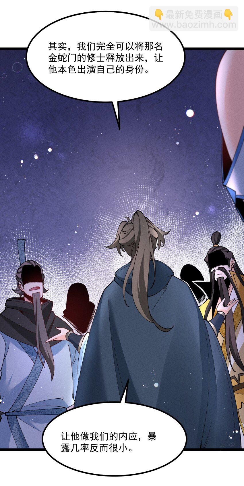 041 我相信你17