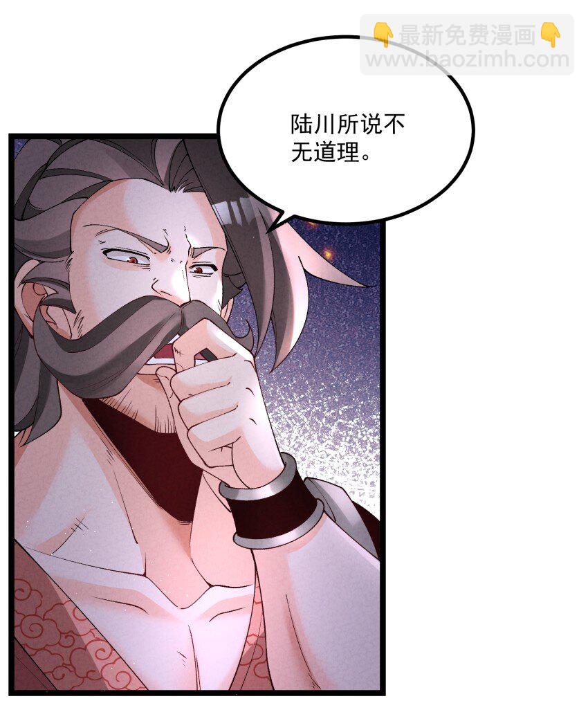 041 我相信你18