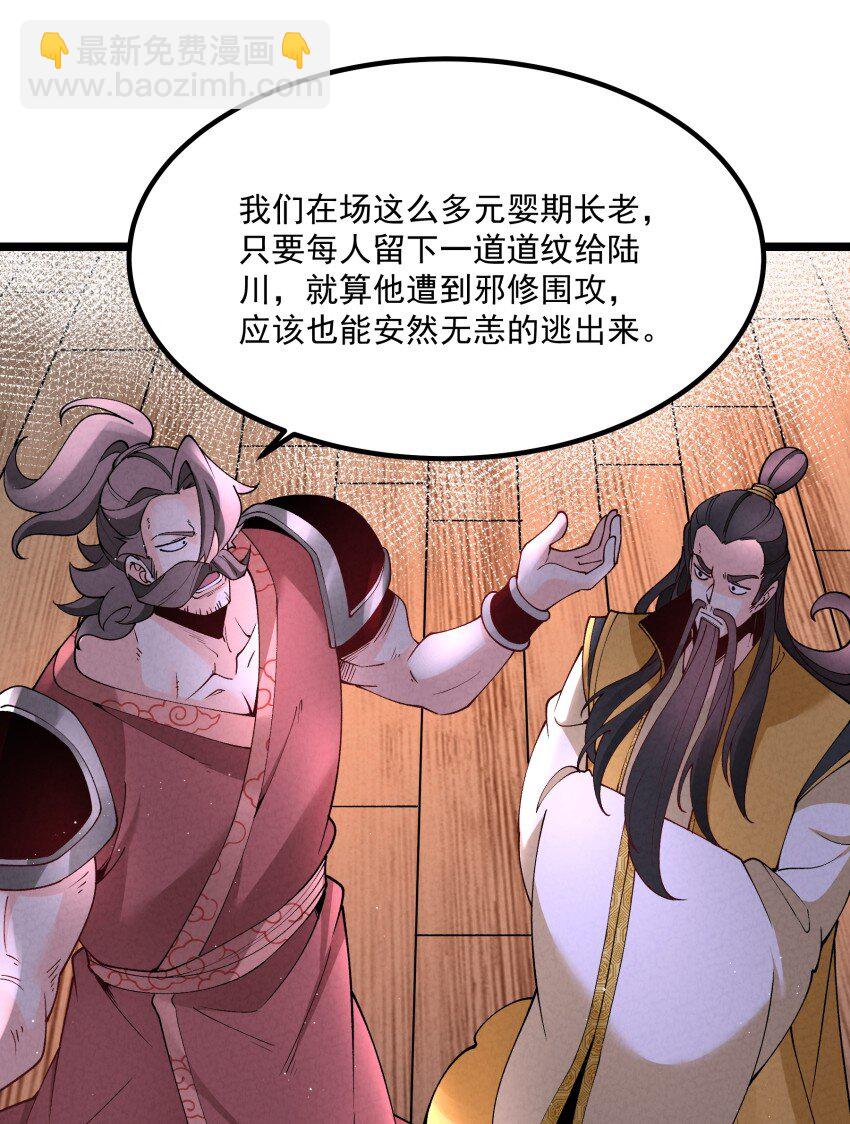 041 我相信你20