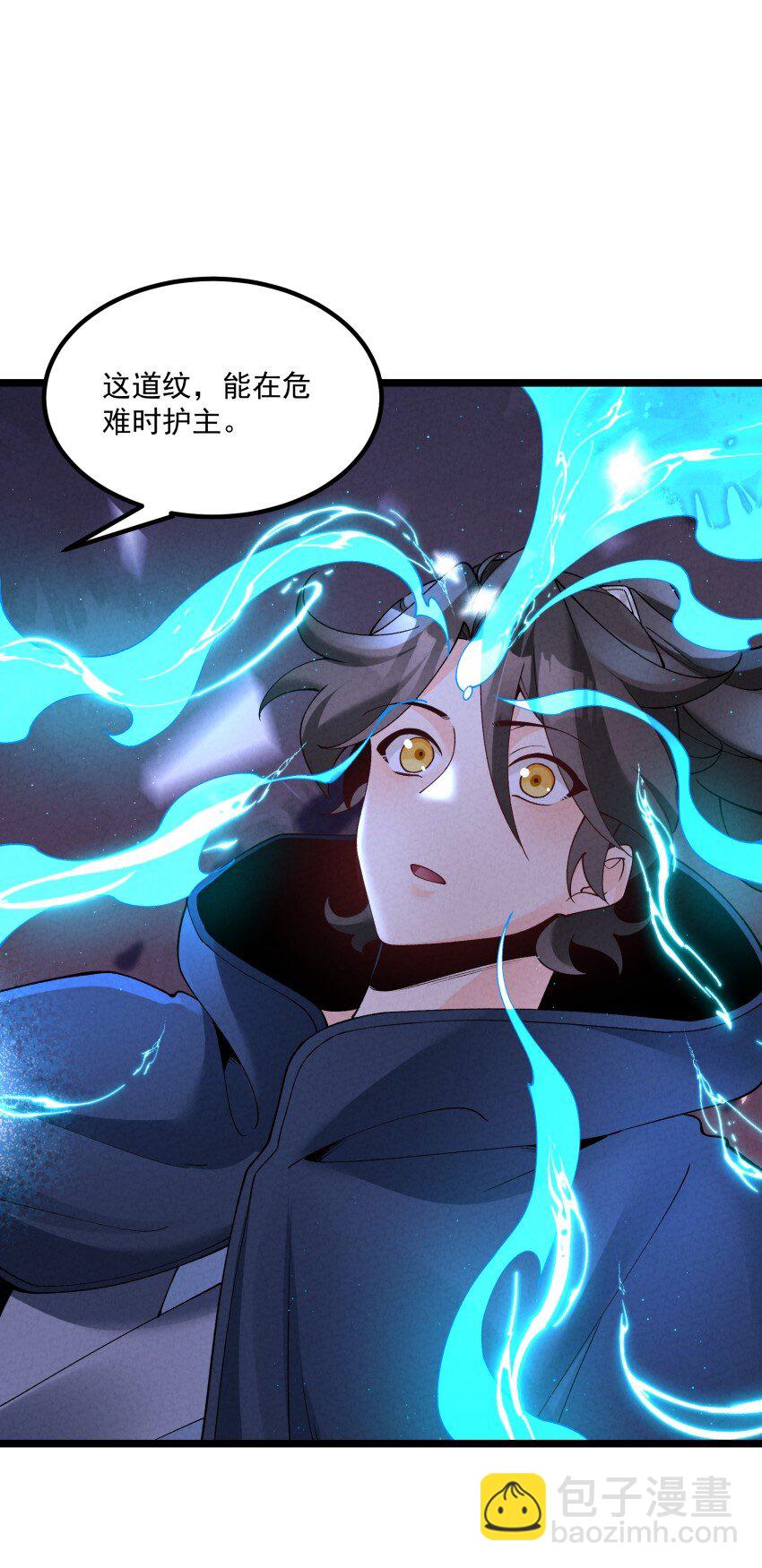 041 我相信你26