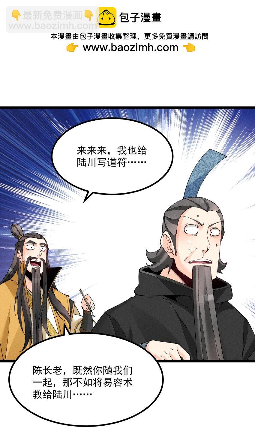041 我相信你28