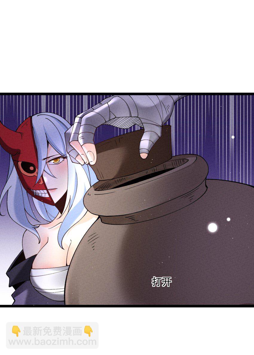 041 我相信你37