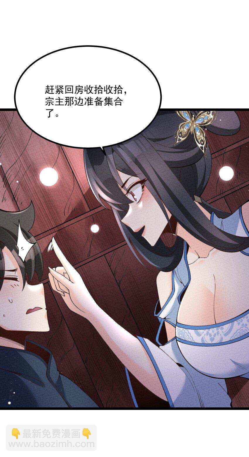 041 我相信你5