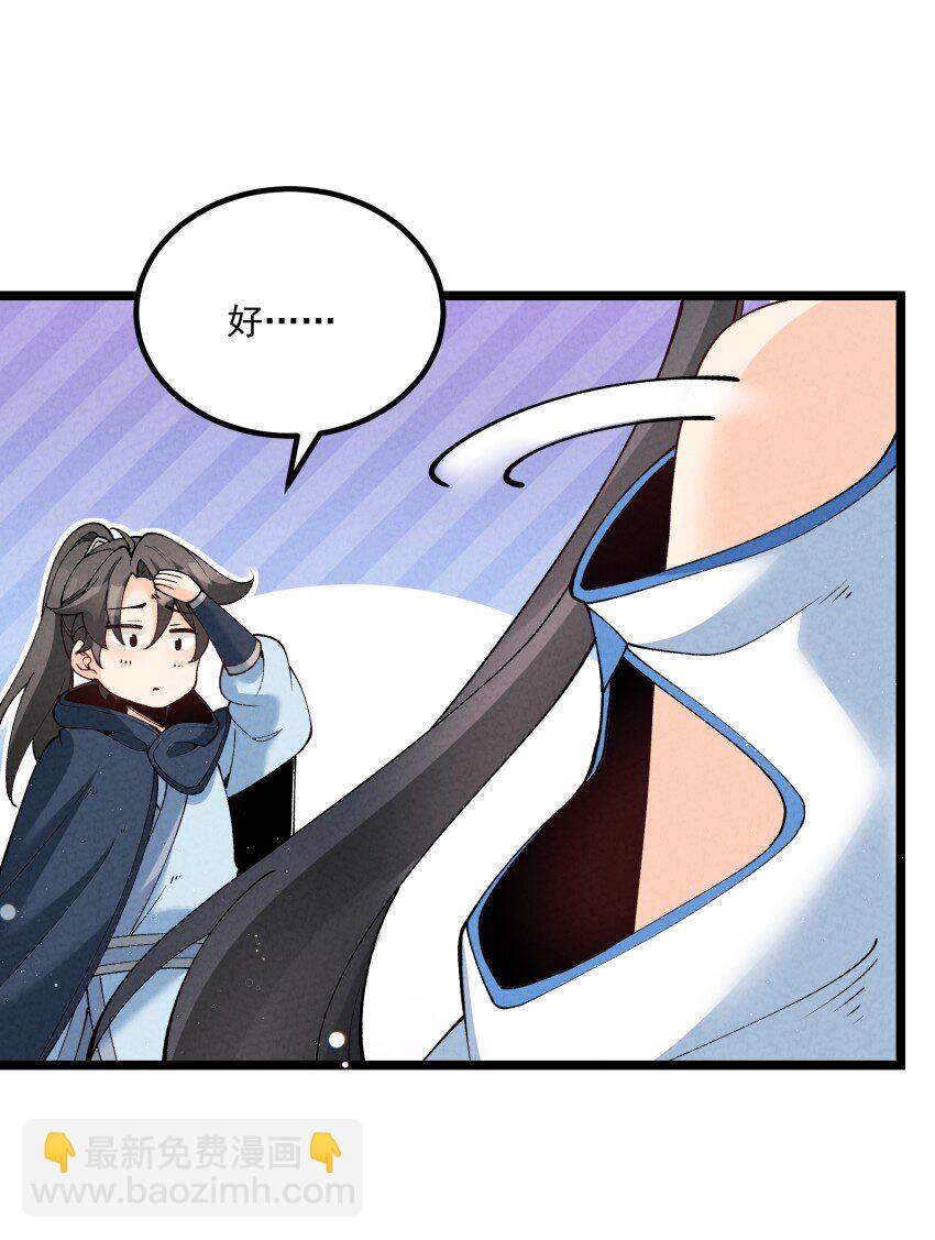 041 我相信你6