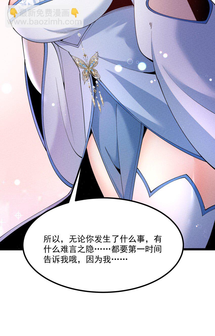 041 我相信你8