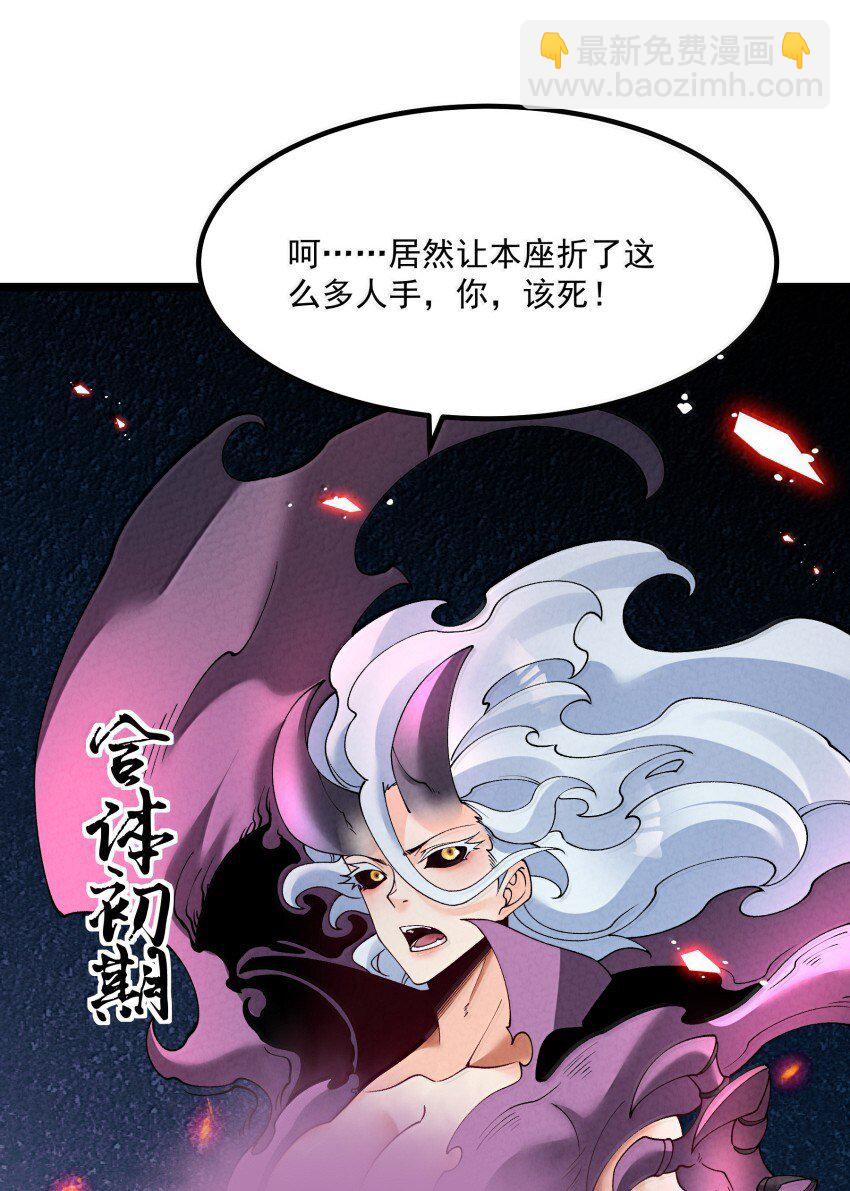 045 正面冲突27