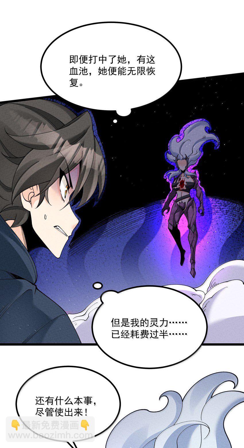 045 正面冲突4