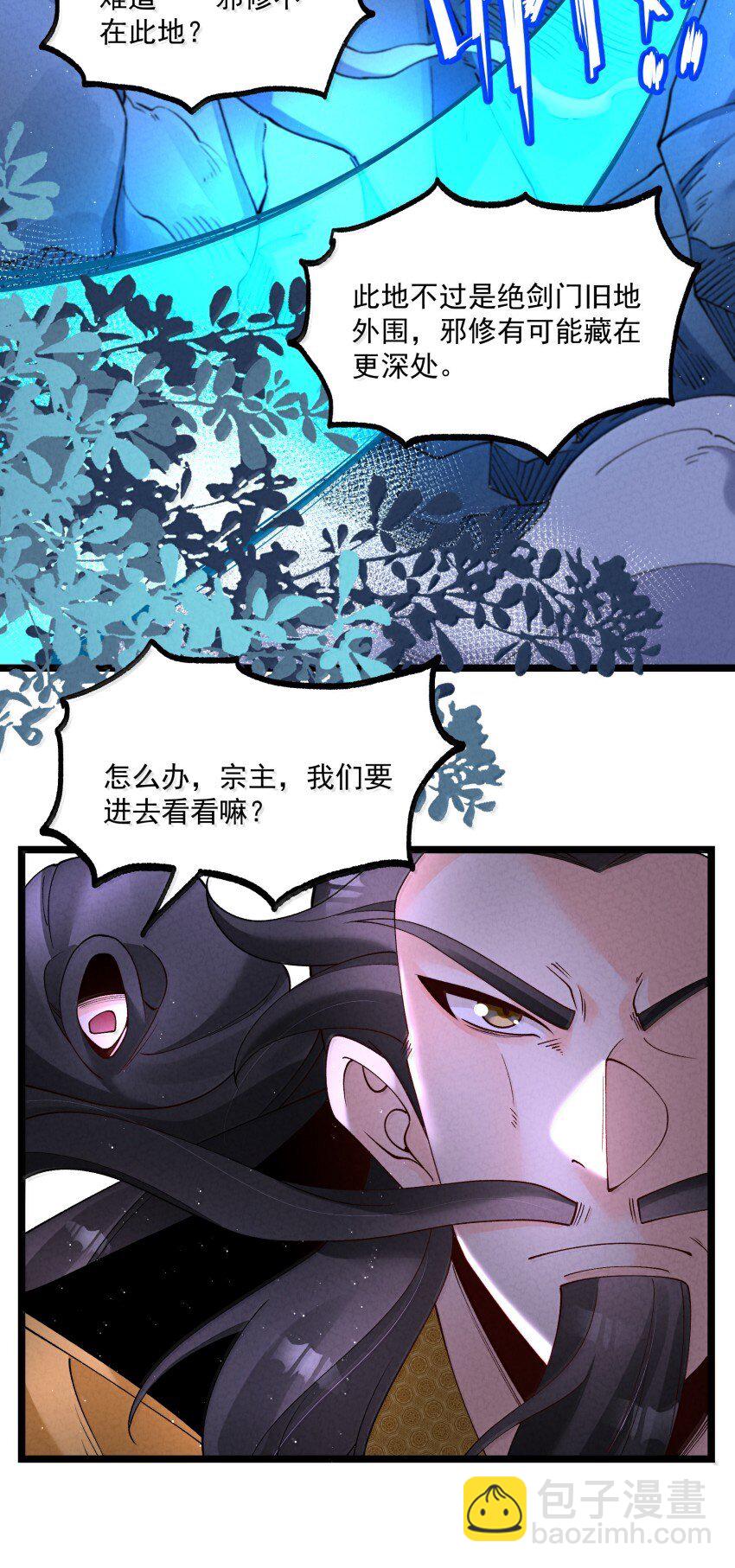 045 正面冲突42