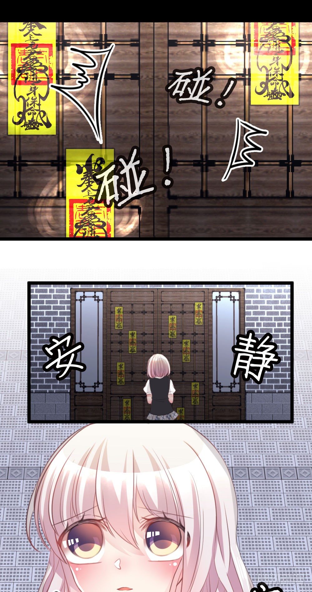 08.早知道就听你的10