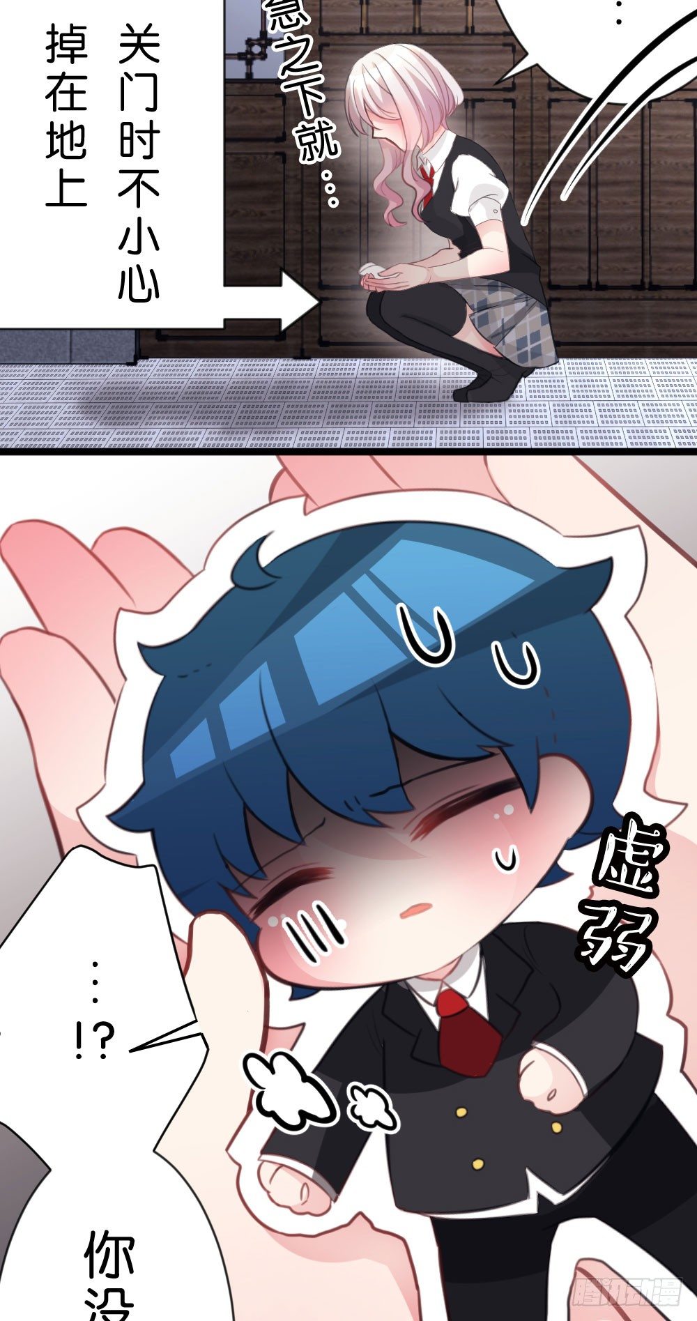 08.早知道就听你的12