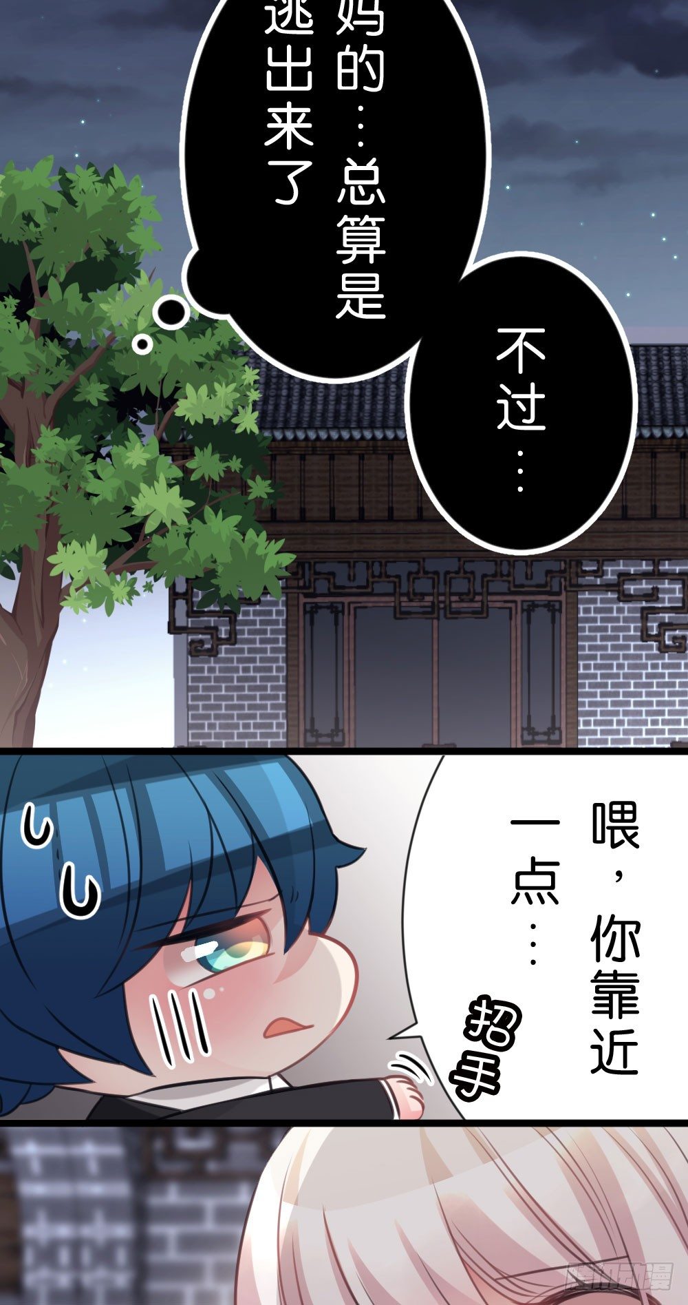 08.早知道就听你的14