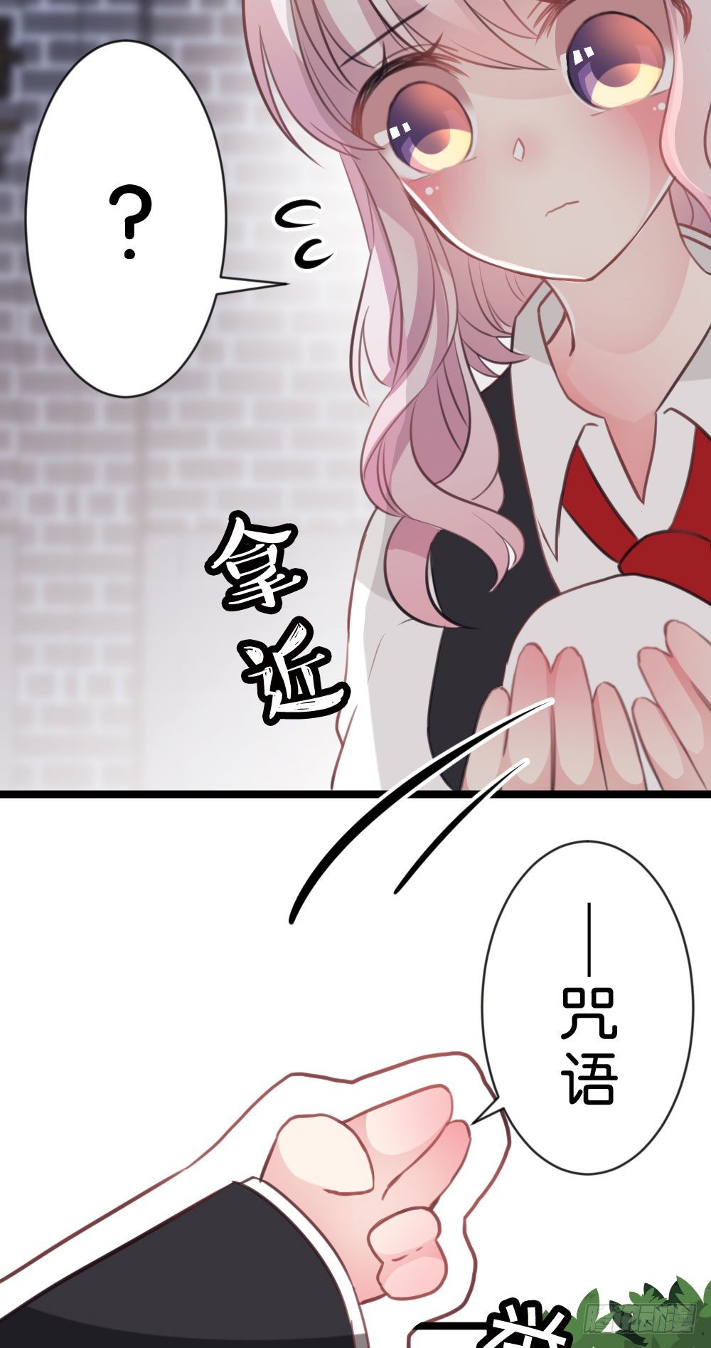 08.早知道就听你的15