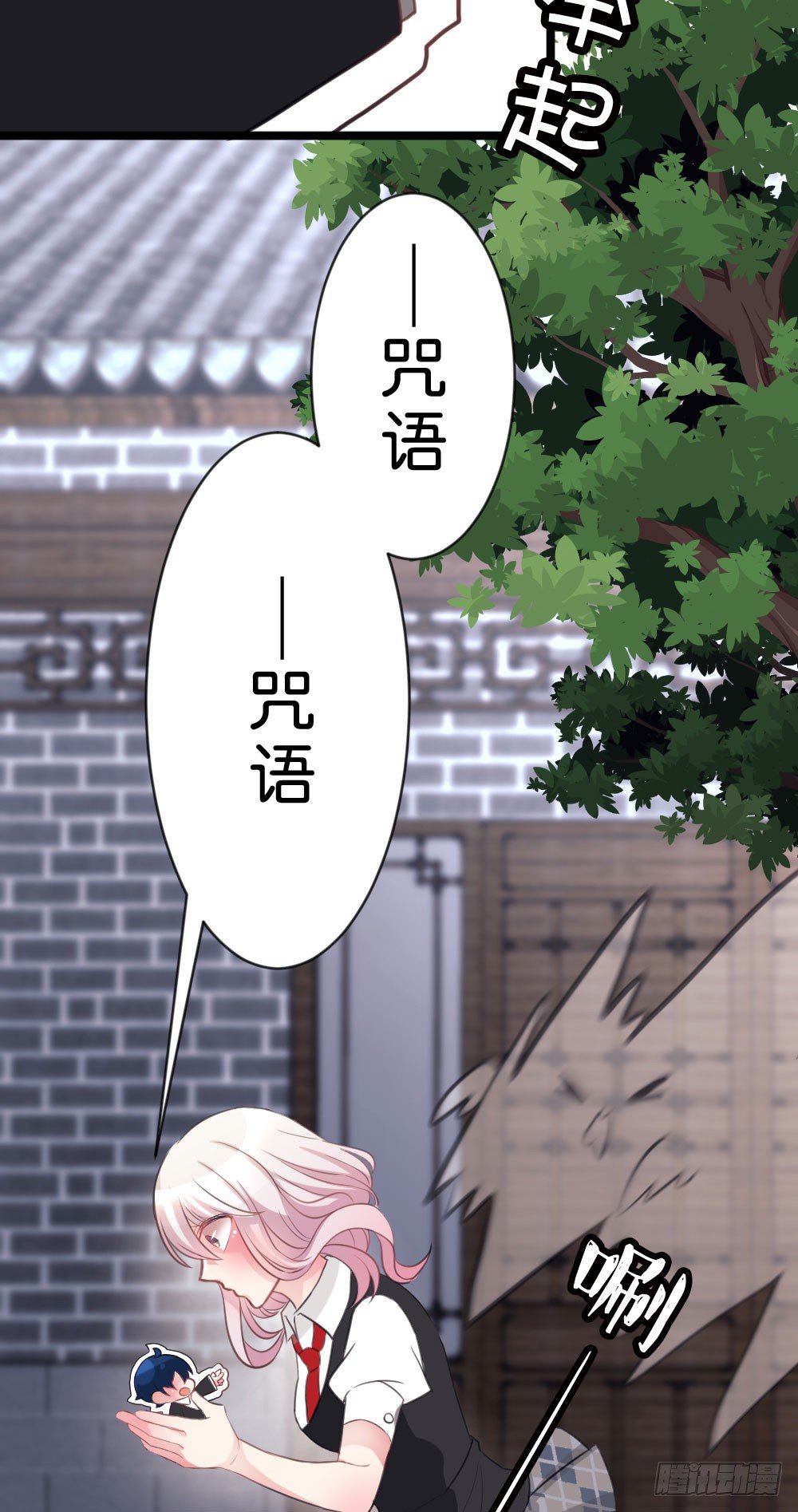 08.早知道就听你的16
