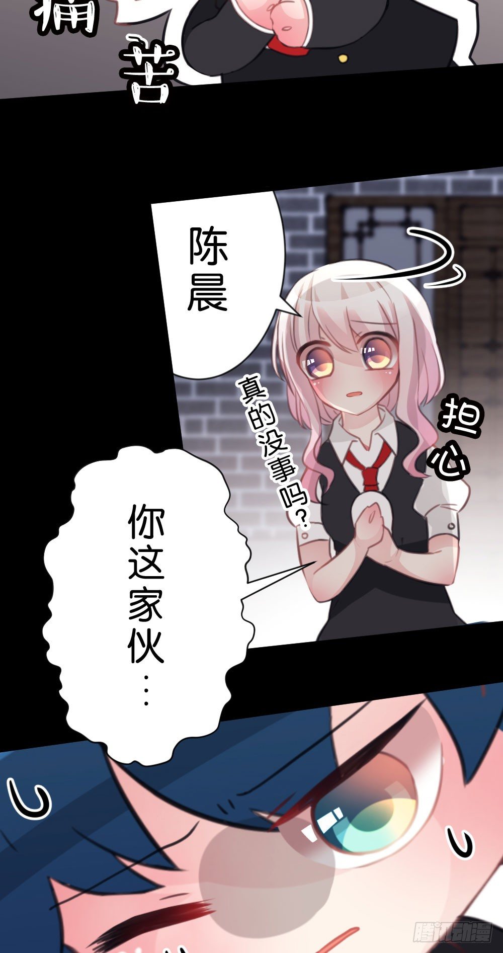 08.早知道就听你的18