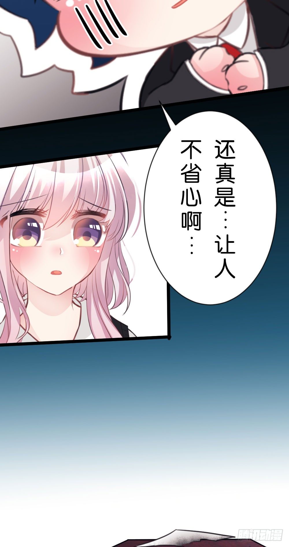 08.早知道就听你的19