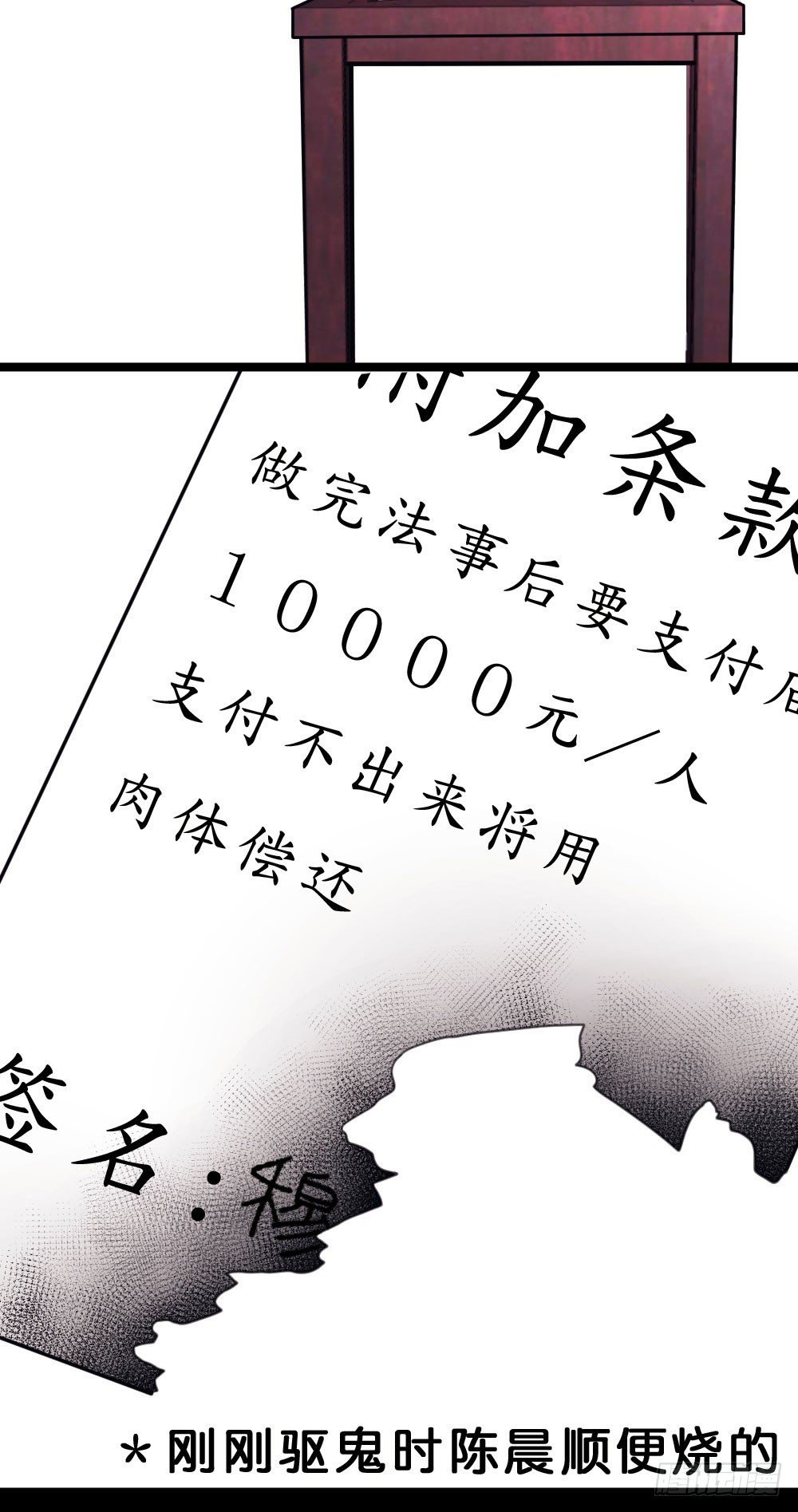 08.早知道就听你的20