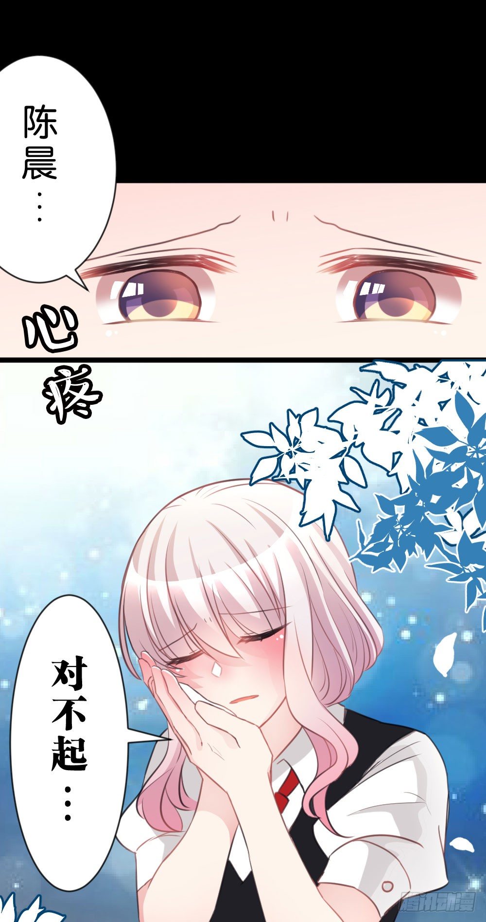 08.早知道就听你的21