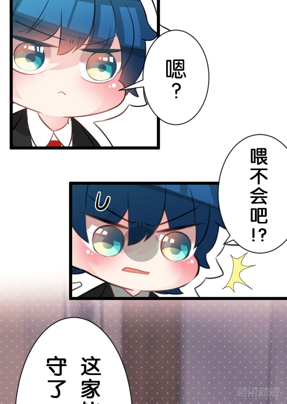 08.早知道就听你的27