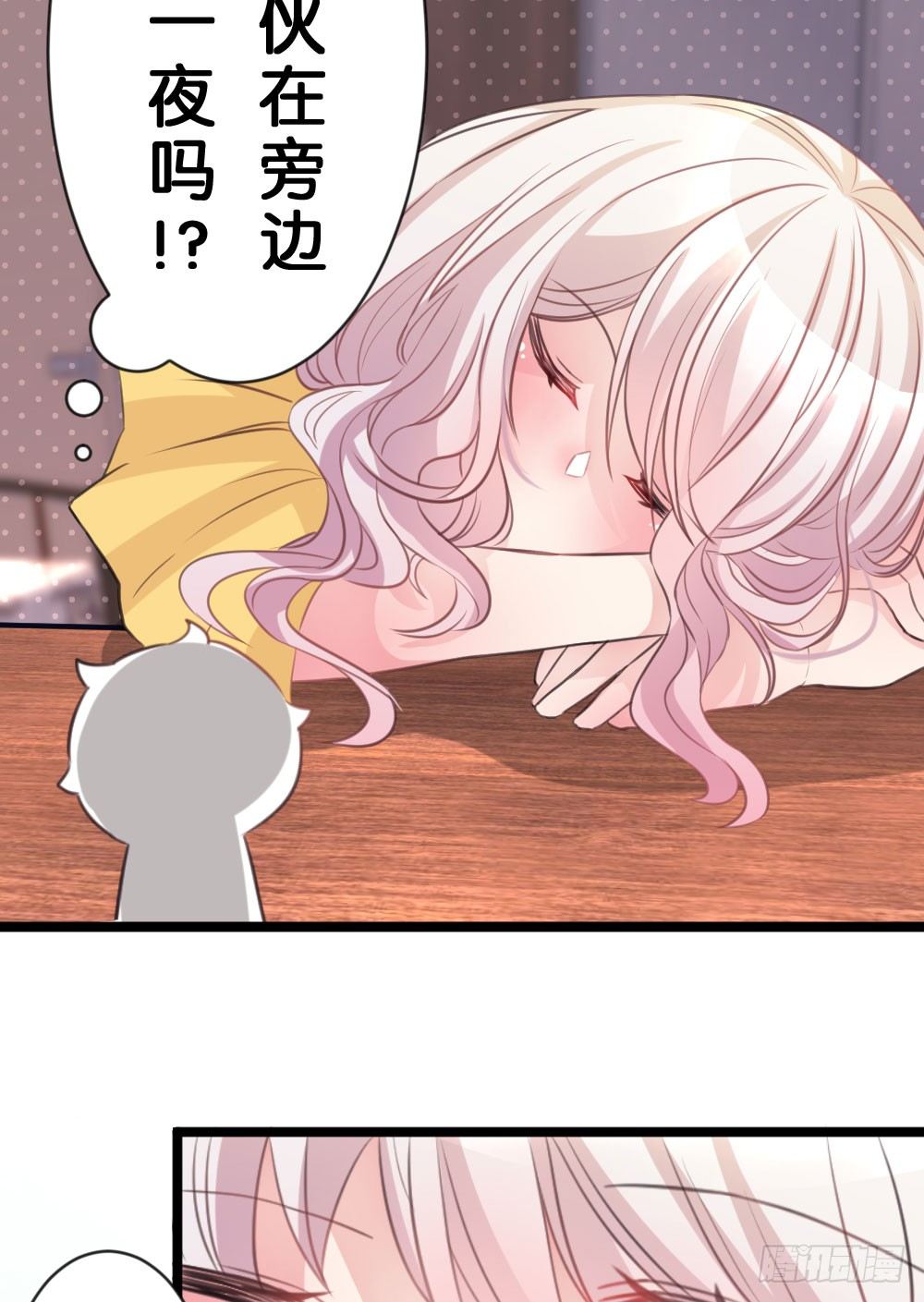 08.早知道就听你的28