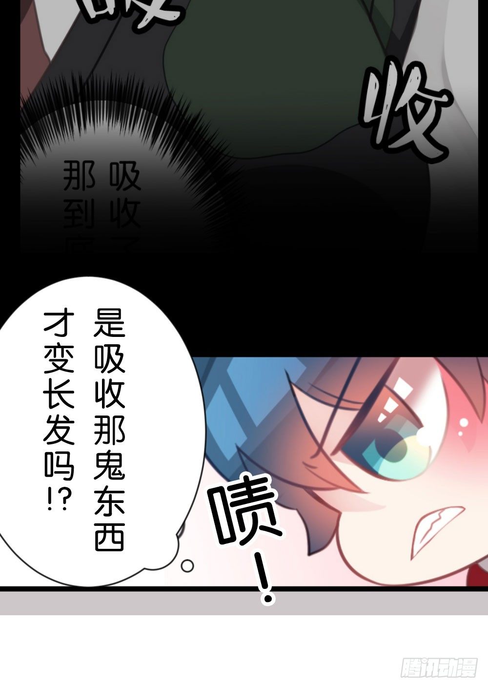 08.早知道就听你的34