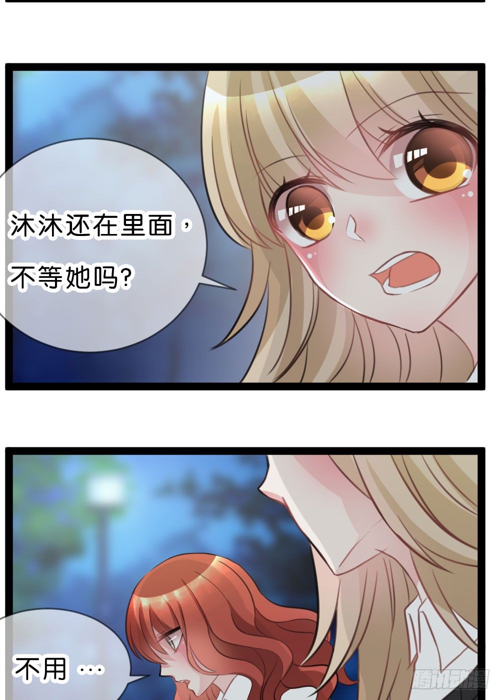 08.早知道就听你的38