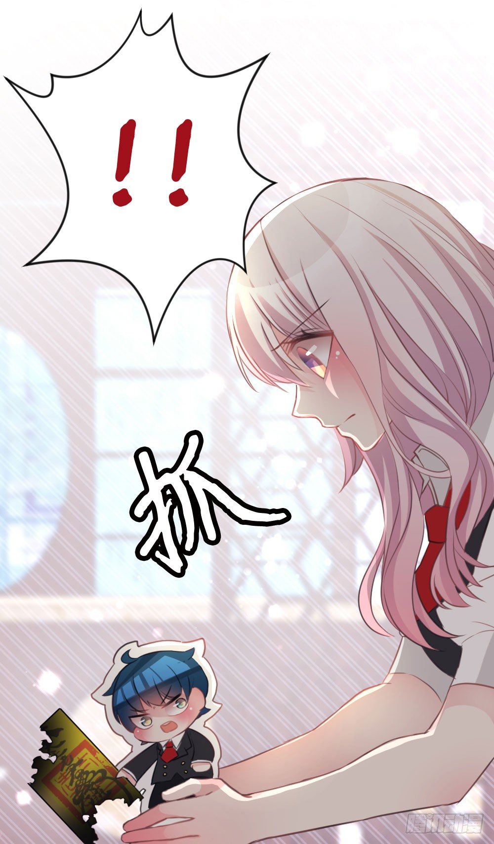 08.早知道就听你的4