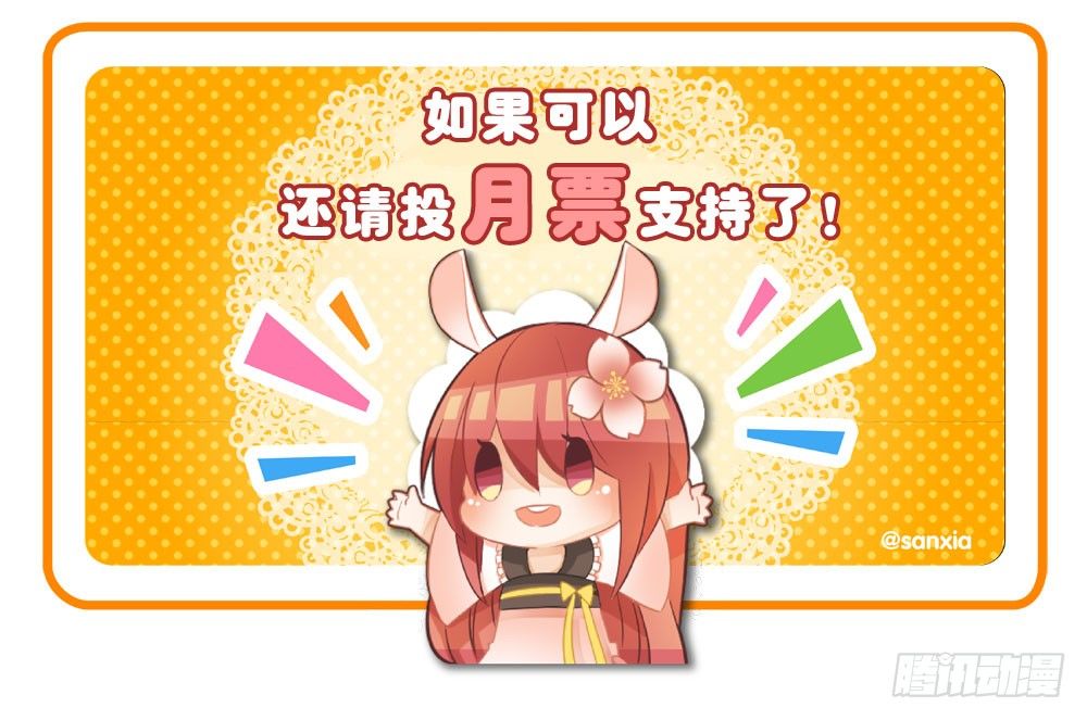 08.早知道就听你的41