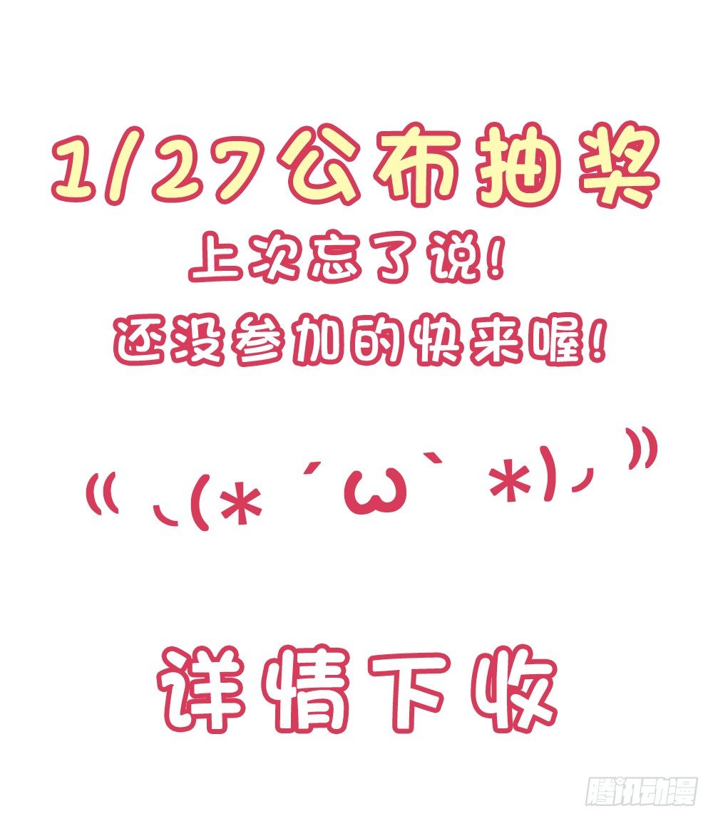 08.早知道就听你的42