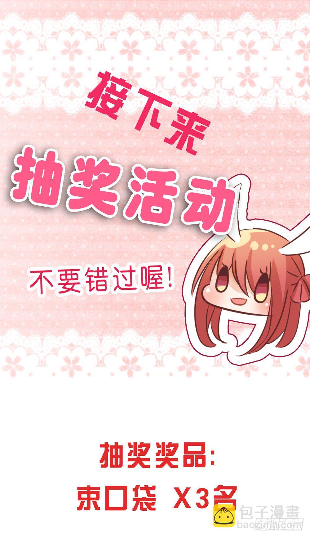 08.早知道就听你的43